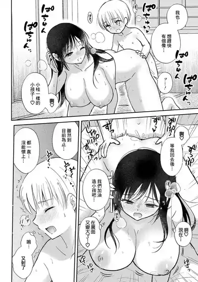 第19页图