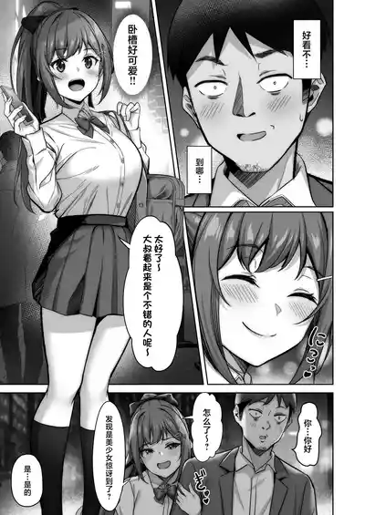 第7页图