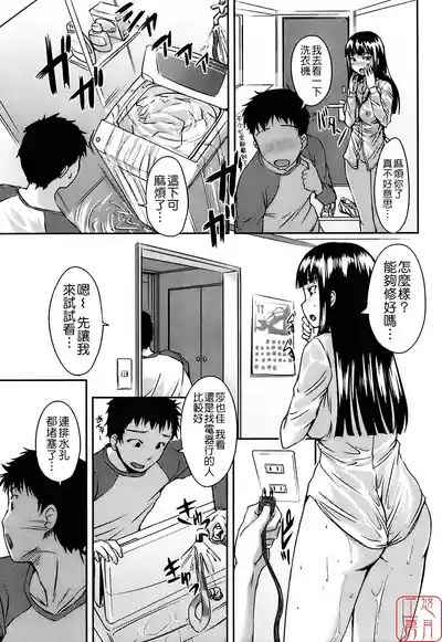 第67頁圖