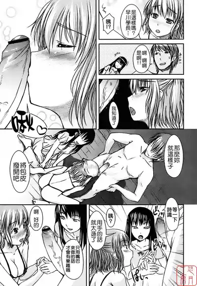 第95頁圖