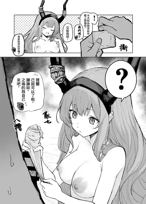 Twitter collection圖