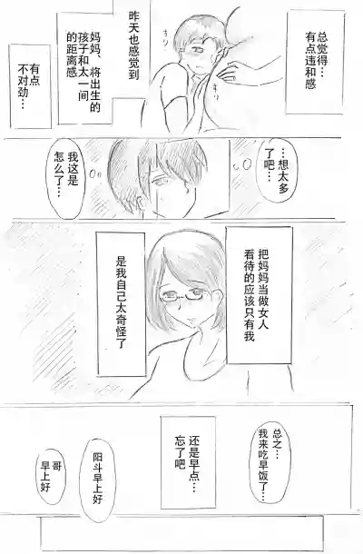 第11页图