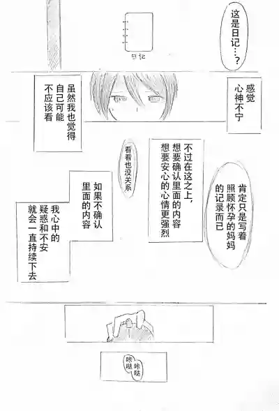 第15页图