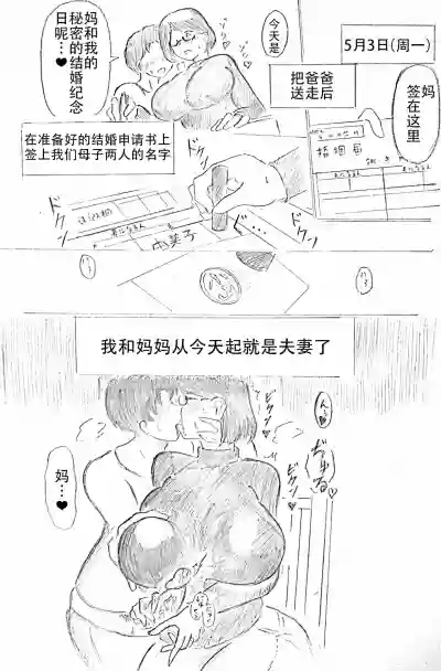 第23页图
