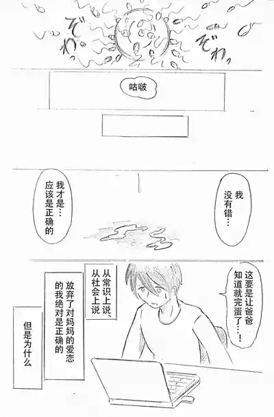 第27页图