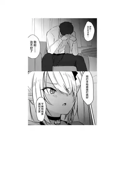 第23页图