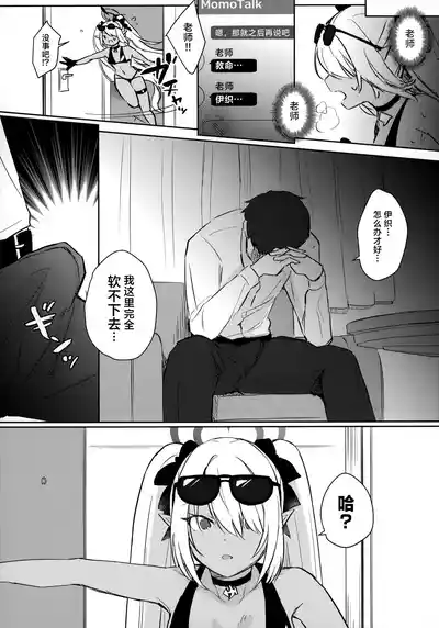 第3页图