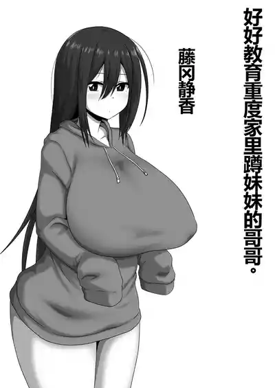 第3页图