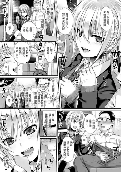 第163頁圖