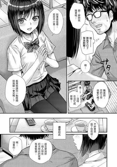 第35頁圖