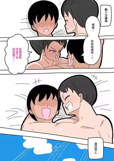 第75頁圖