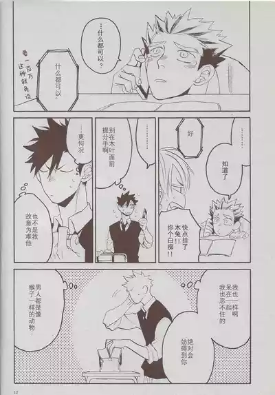 第11页图