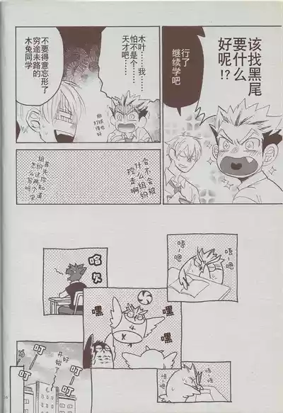 第15页图