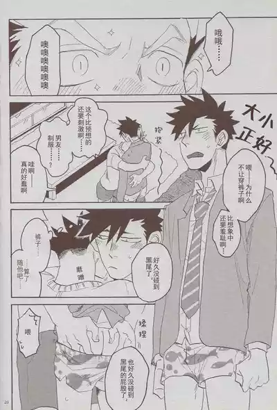 第19页图