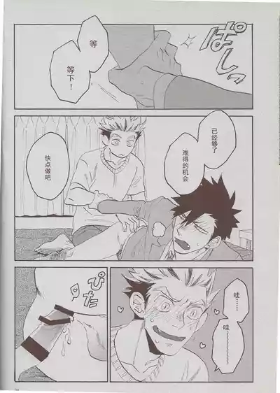 第23页图