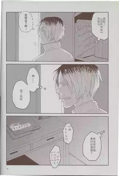 第27页图