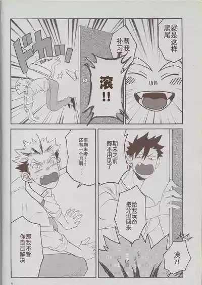 第7页图