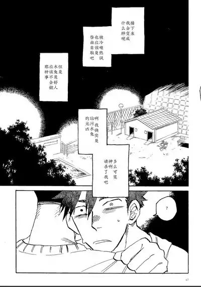 第15頁圖