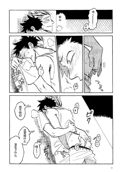 第19頁圖