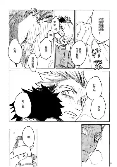 第23頁圖