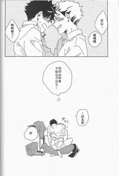 第31页图