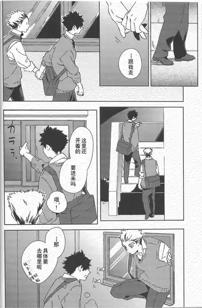 第7页图