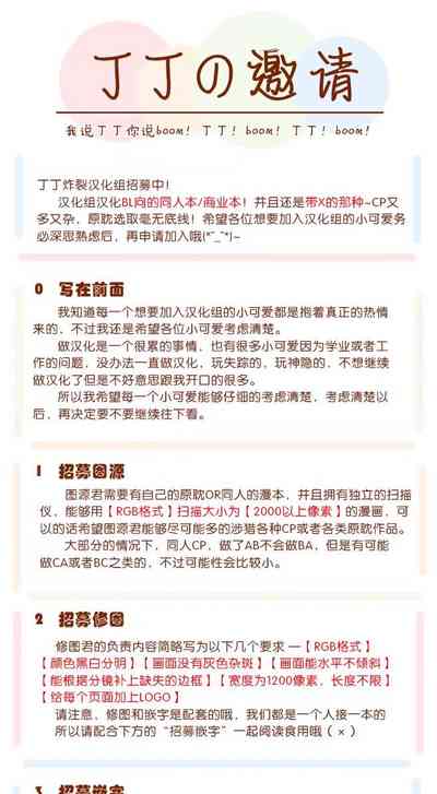 第27页图