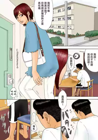 第3页图