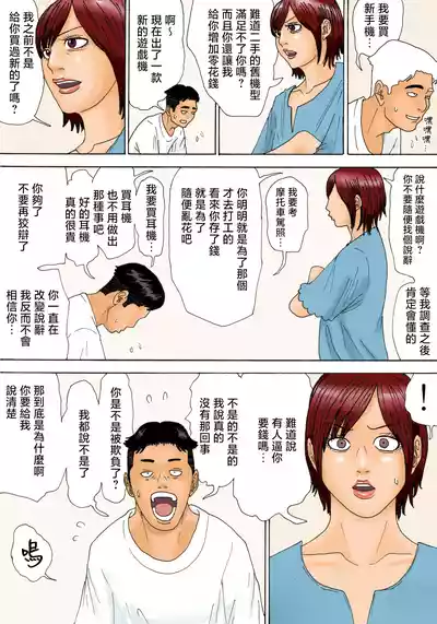 第7页图
