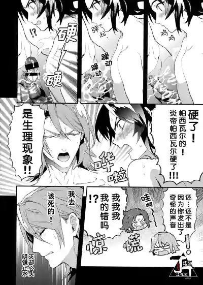 第11页图