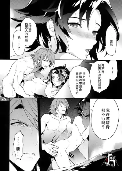 第23页图