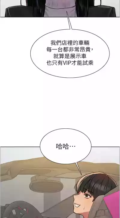 第179頁圖