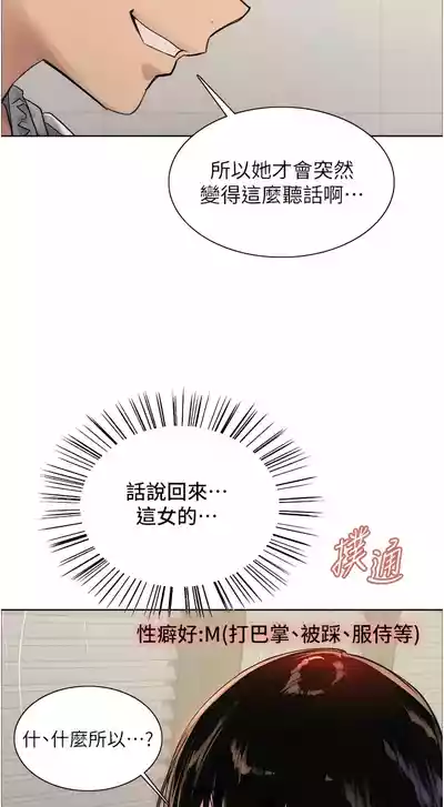 第219頁圖