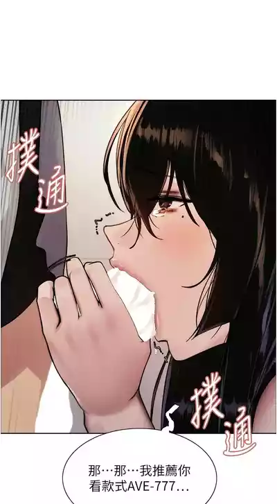 第227頁圖