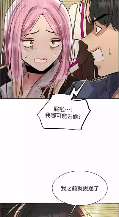 第263頁圖