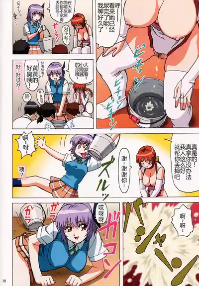 第19頁圖