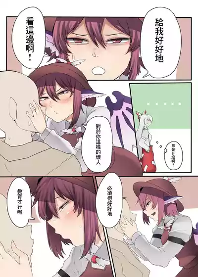 第3页图