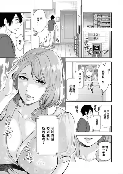 第7頁圖