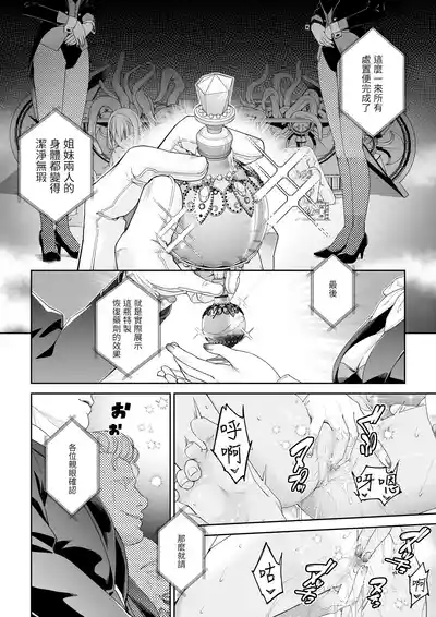 第31页图