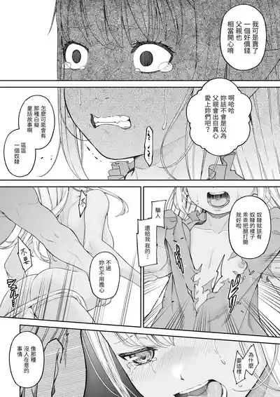第63页图