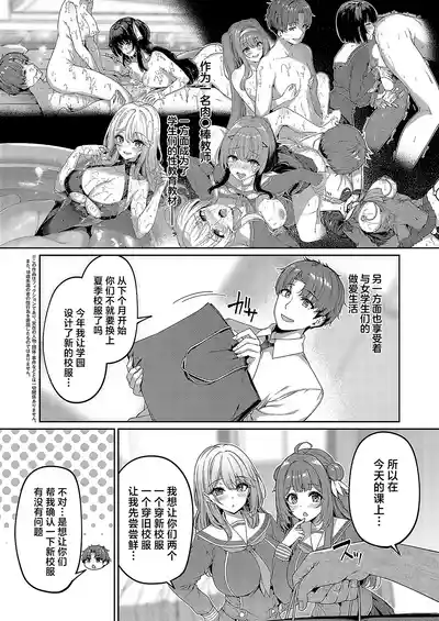第3页图
