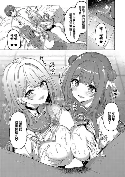 第7页图