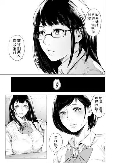 第51页图