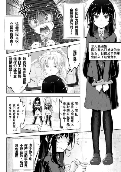 第11页图