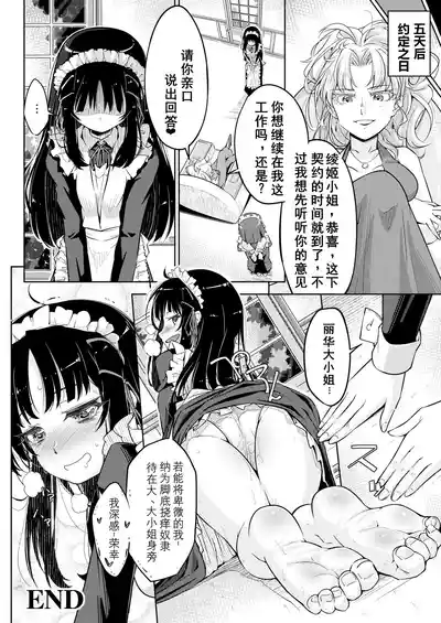 第31页图