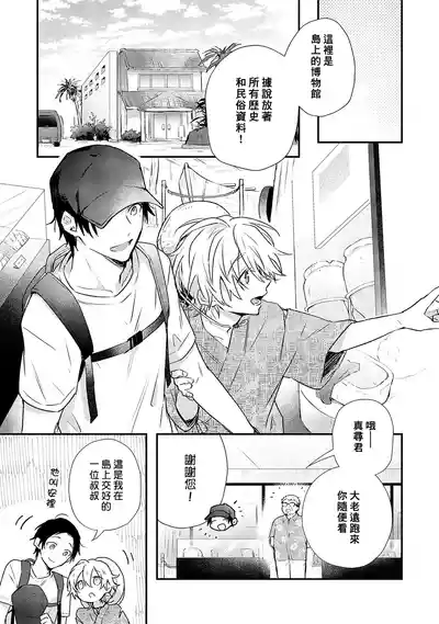 第115页图