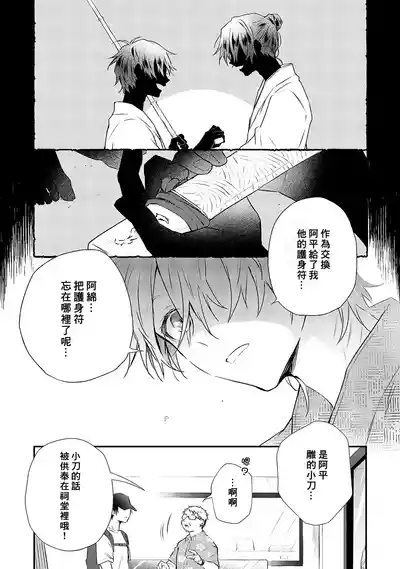 第119页图