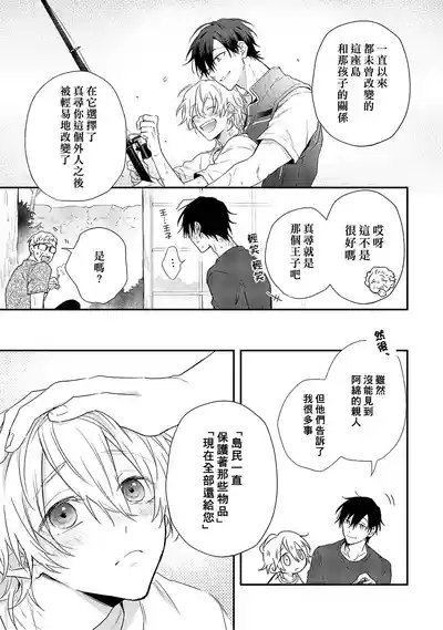 第155页图