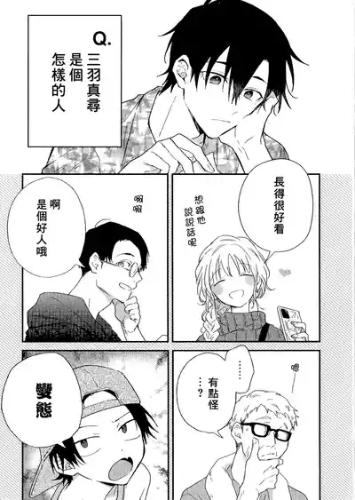 第231页图