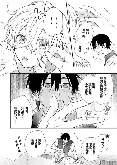 第51页图